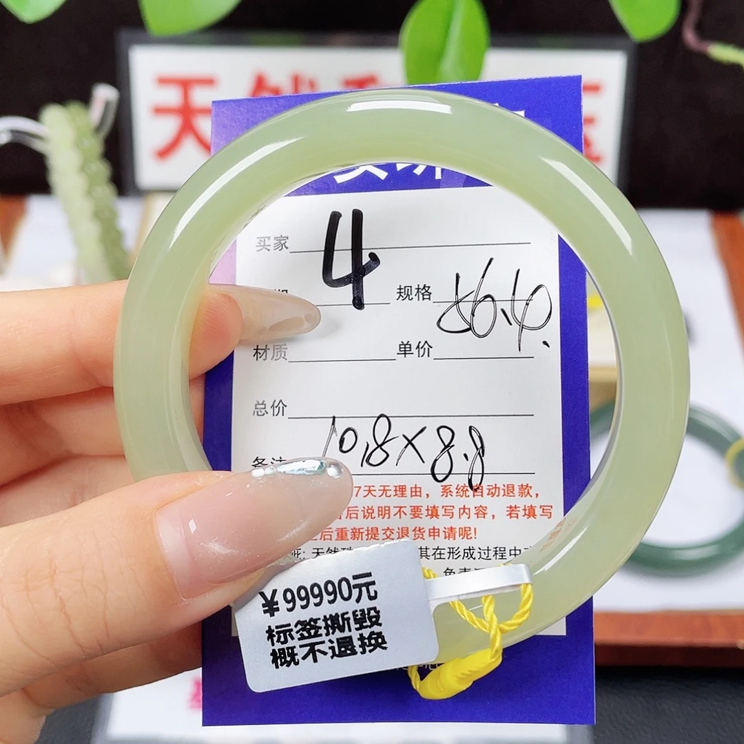 和田玉未镶嵌手镯