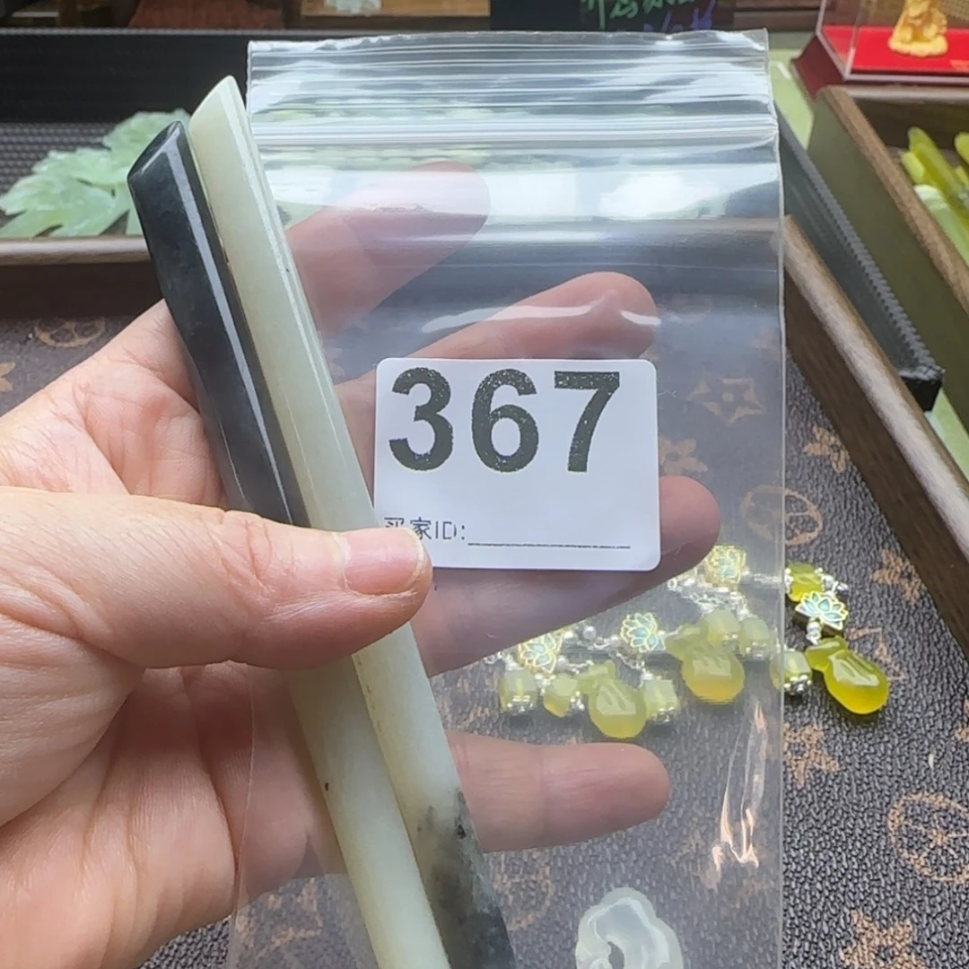 许***言蛇纹石玉未镶嵌发饰