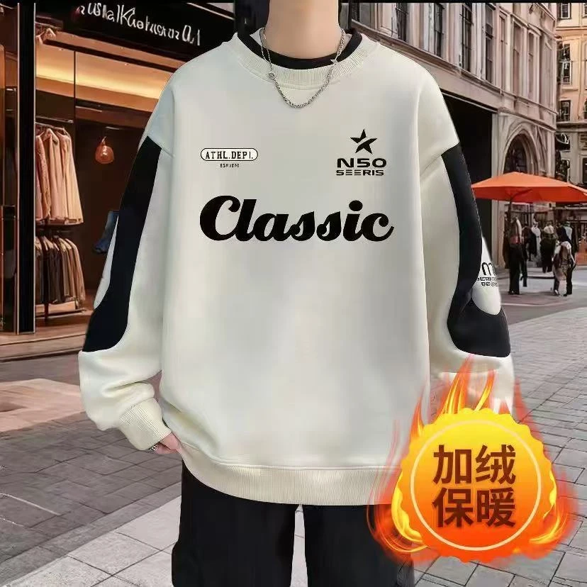 春秋新款青少年初高中学生中大童男孩长袖帅气打底衫圆领加绒卫衣