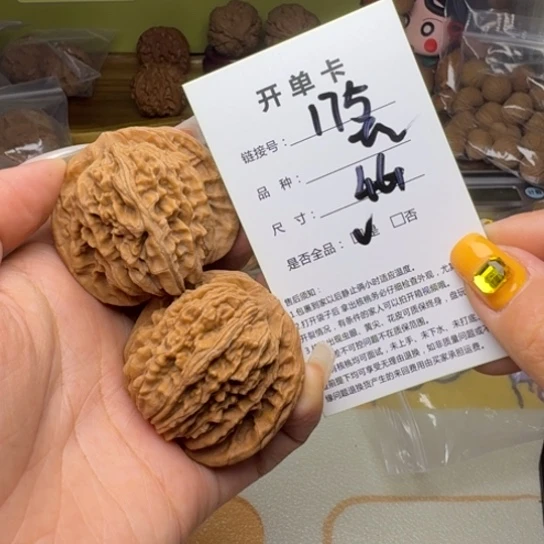 吊坠文玩核桃核桃175