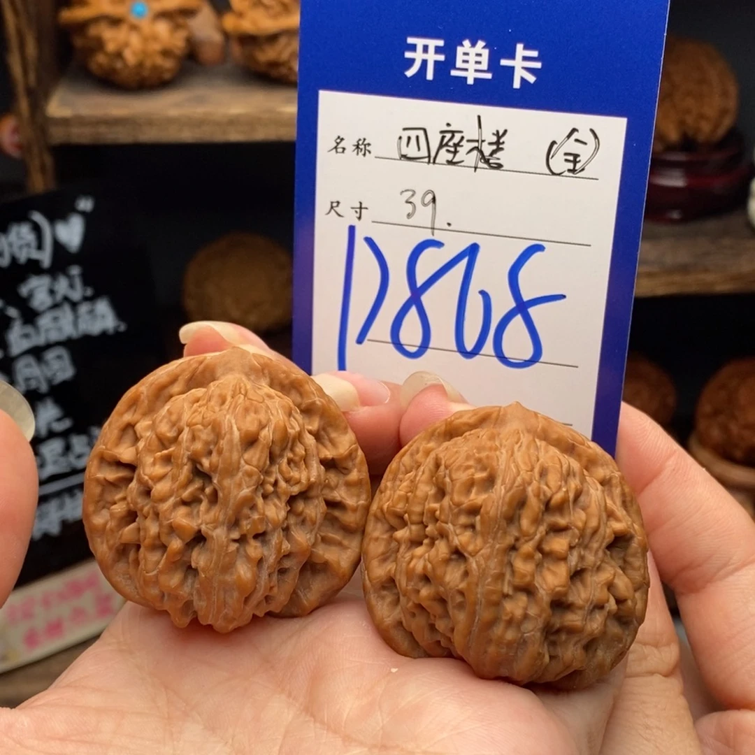 吊坠文玩核桃39四座楼全品