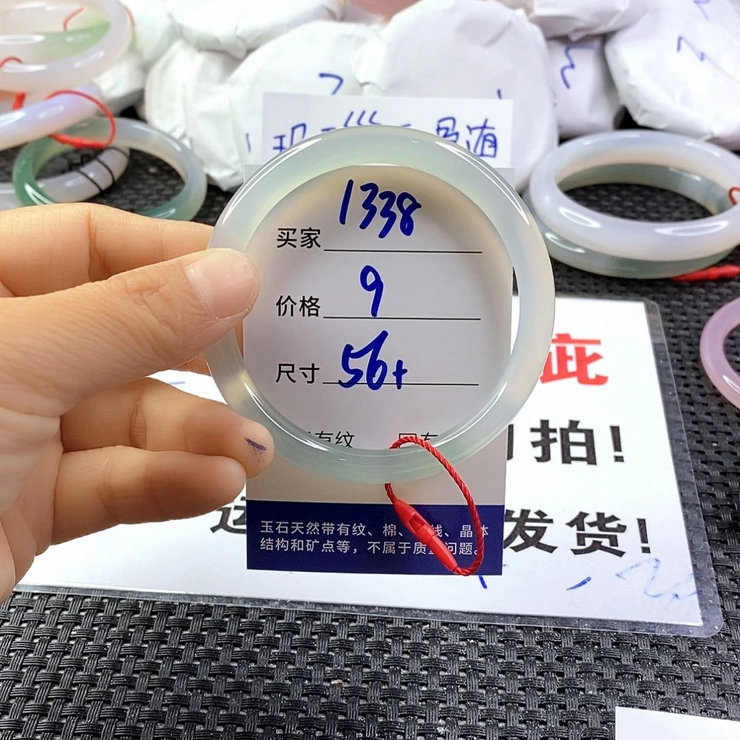 手镯玛瑙/玉髓未镶嵌1338