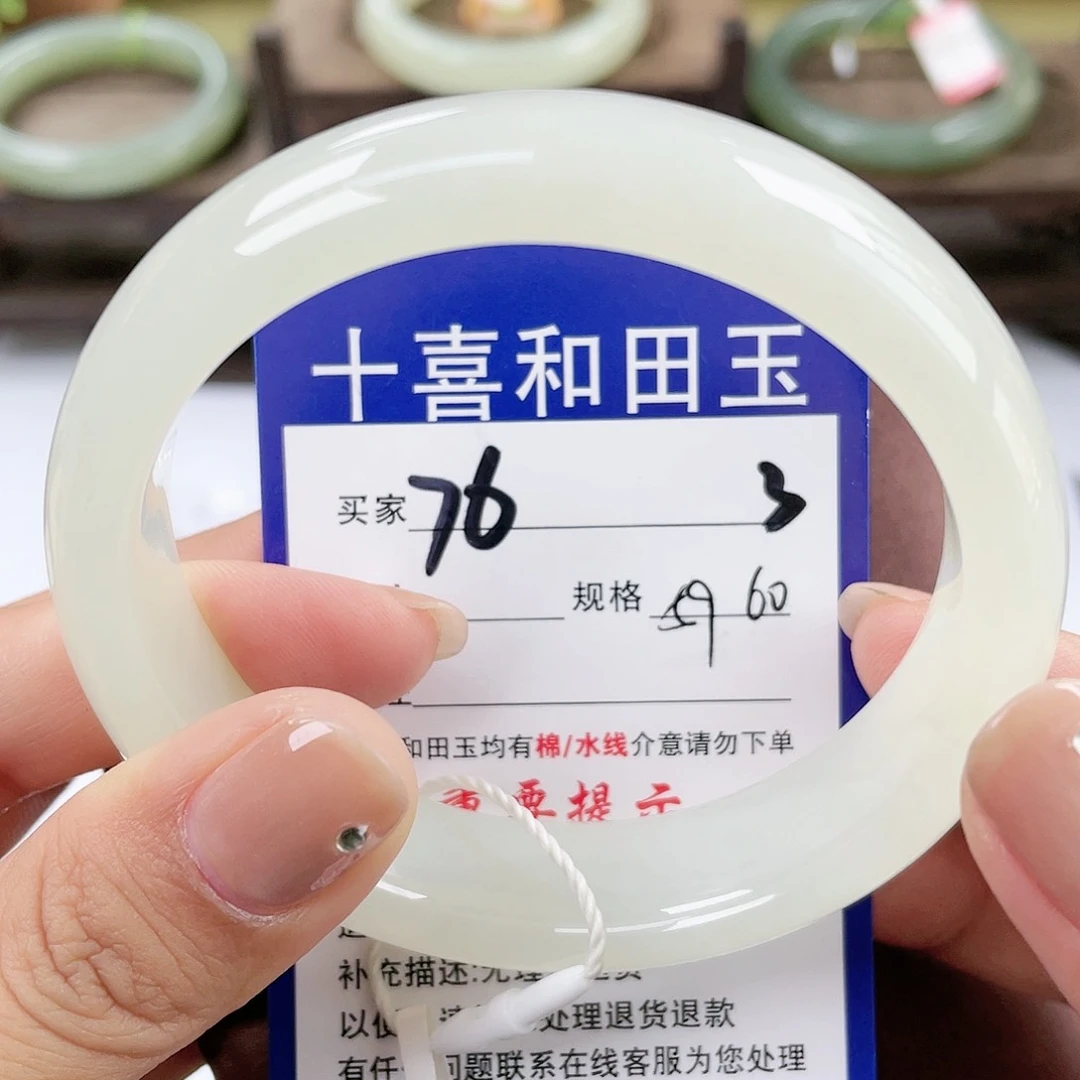 【闪购商品】未镶嵌手镯和田玉
