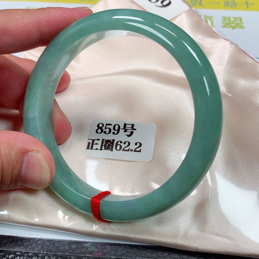 【闪购商品】未镶嵌手镯翡翠859号62.2圈口