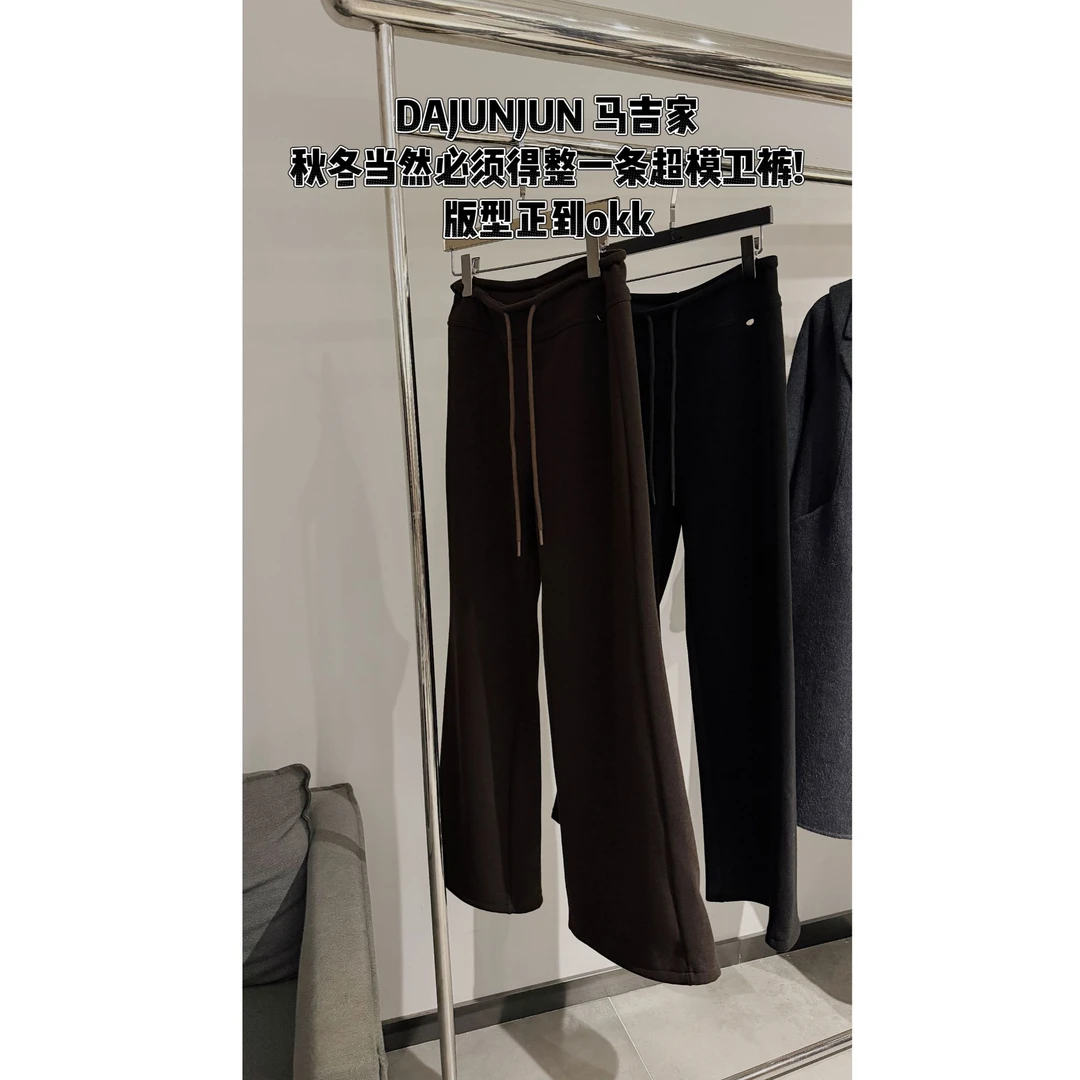 大君君 秋冬欧货站加绒显瘦微喇阔腿裤（正版欧货深圳直飞）K0162