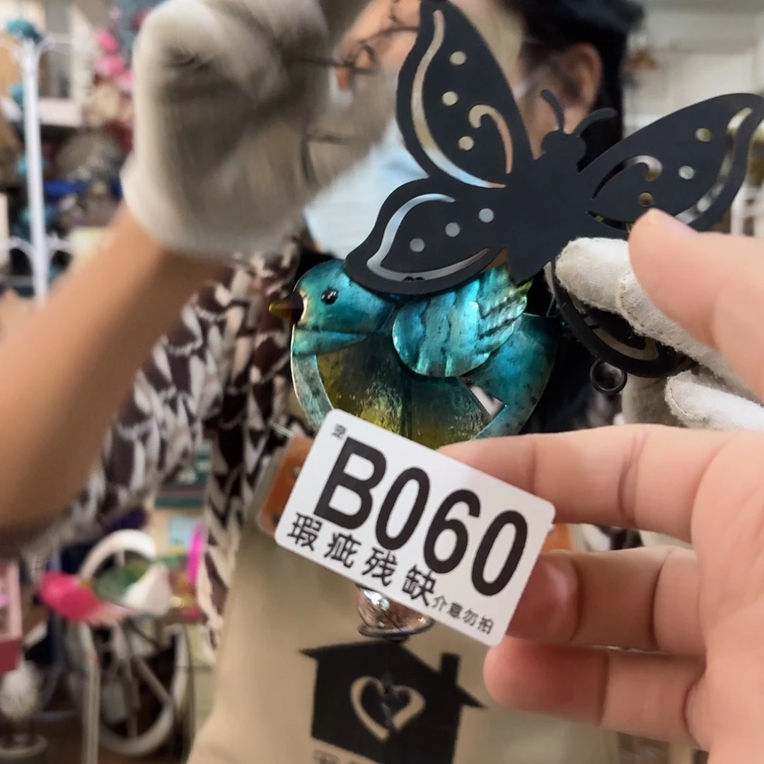 核桃木/黑胡桃（胡桃木）