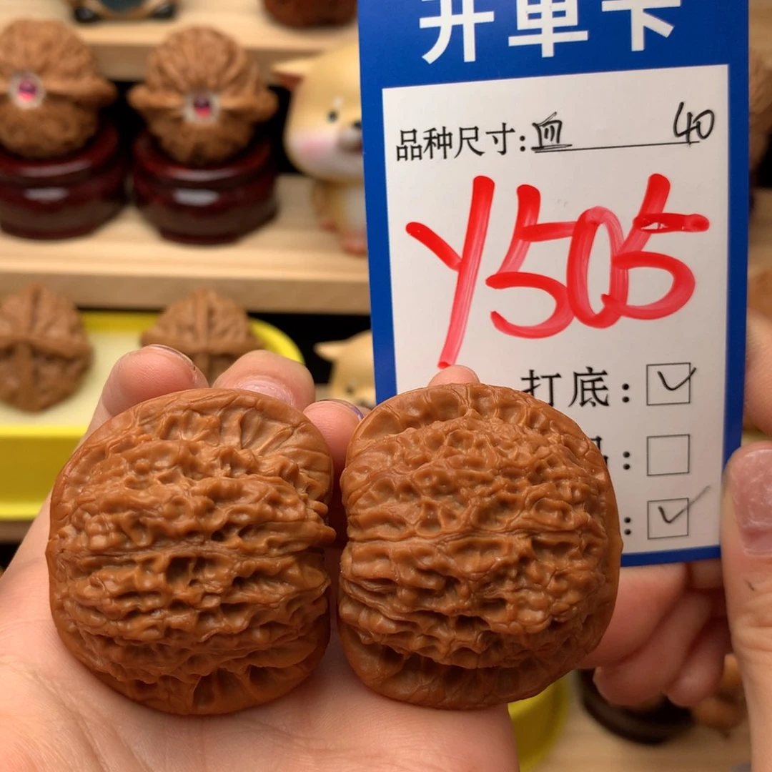 把件文玩核桃血麒麟40尺