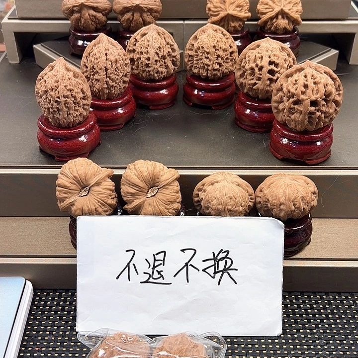 赵****文玩核桃吊坠2 对蒜头 u-024