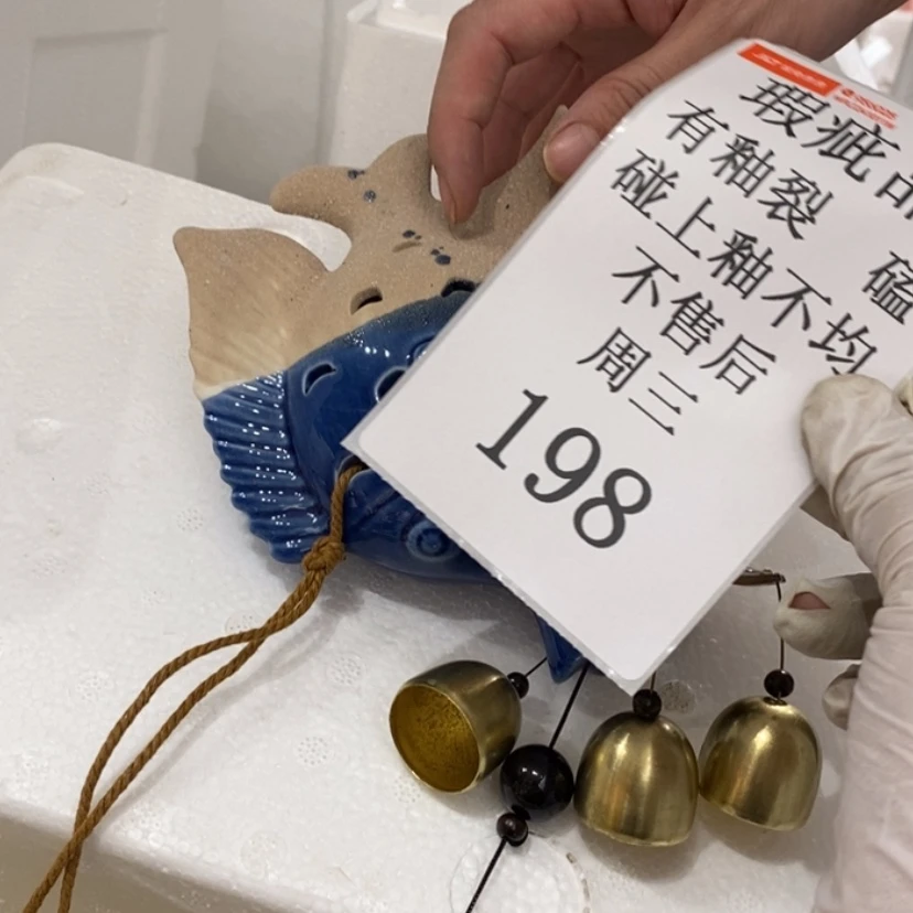 【闪购商品】摆件蘇****店陶瓷摆件瑕疵特卖