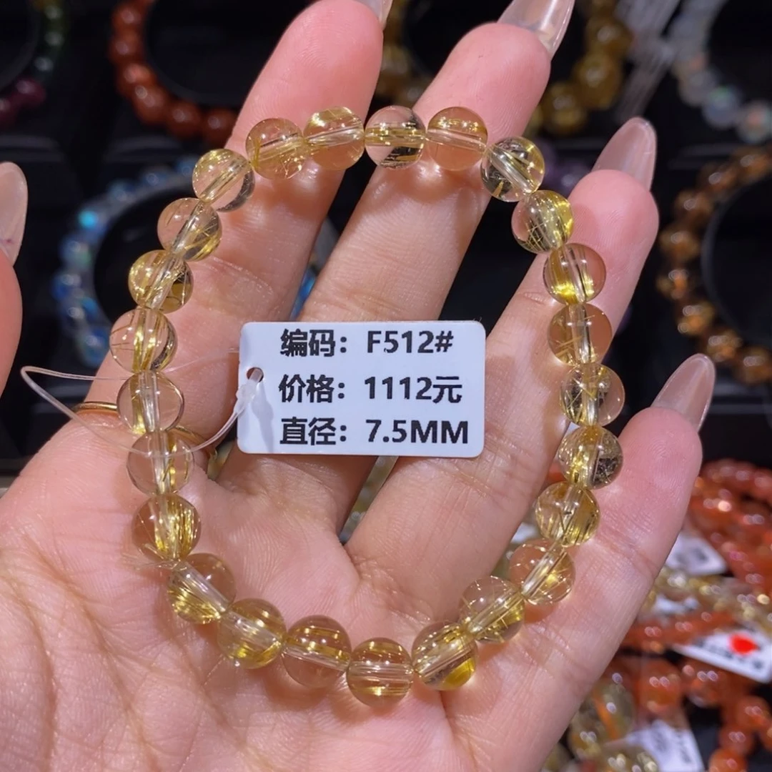 发晶手链未镶嵌G****NF512#7.5mm