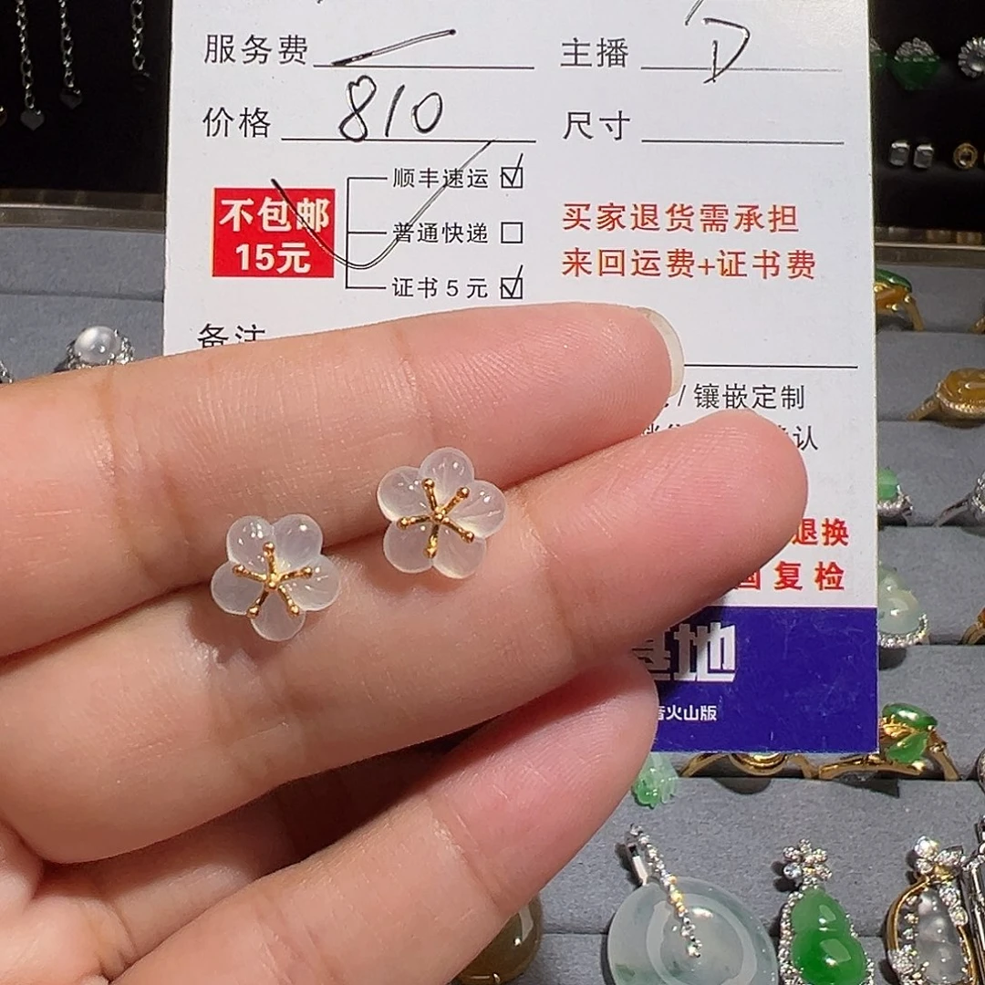 翡翠18K金镶嵌耳钉?****?花花翡翠耳钉