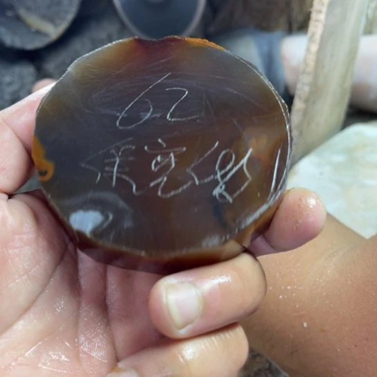 玉***定制玛瑙玛瑙玛瑙手镯