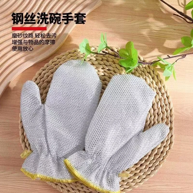 加厚保暖钢丝球防水加绒银丝抹布厨房百洁布刷锅神器洗碗手套橡胶