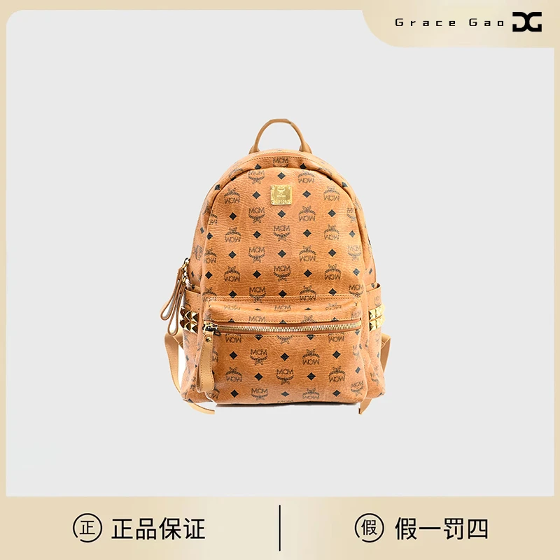 修复品MCM 干邑色中号双肩包/皮质内里