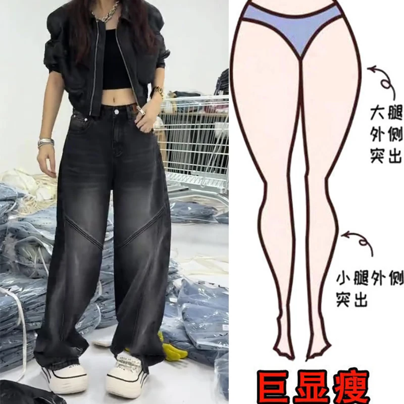 秋季新款美式复古翻盖设计百搭牛仔裤女高腰宽松显瘦老爹堆堆裤