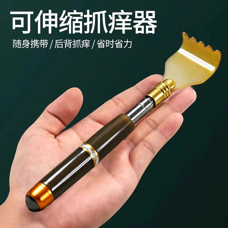 正宗牛角痒痒挠家用多功能可伸缩便携不求人抓背扒背抓痒器老头乐