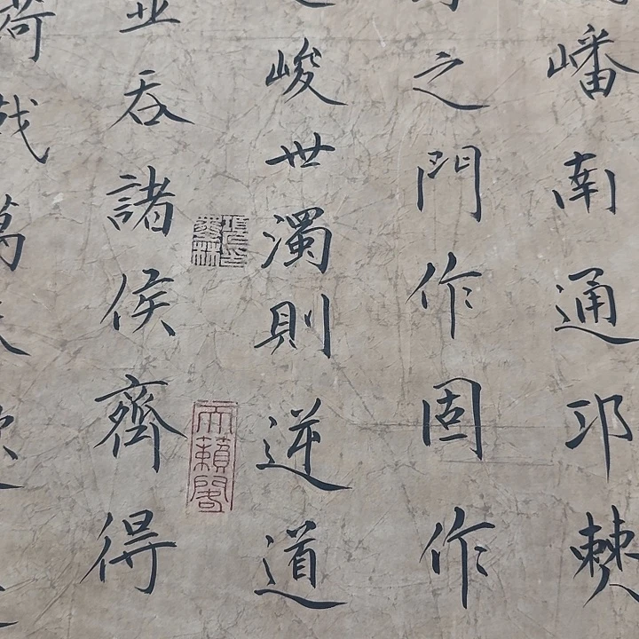 苏**焰书法图，书法图挂画