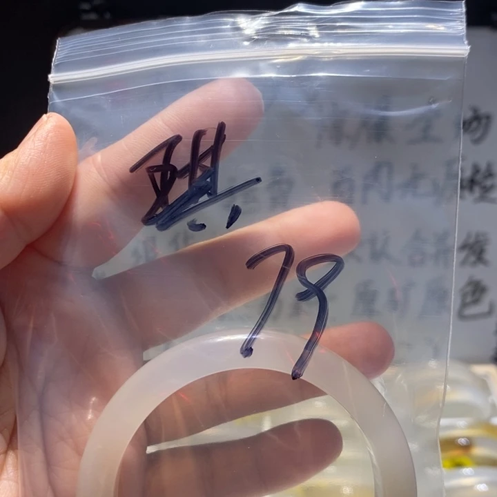 玛瑙/玉髓手镯未镶嵌琪**