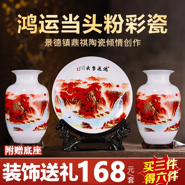 景德镇高档手工大号鸿运当头陶瓷三件套新中式家居客厅办公室摆件