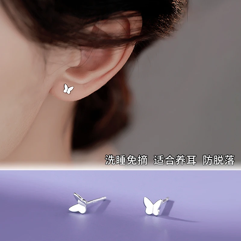 足银耳饰 蝶舞翩翩精致蝴蝶耳环免摘养耳洞女耳饰设计感螺旋耳钉