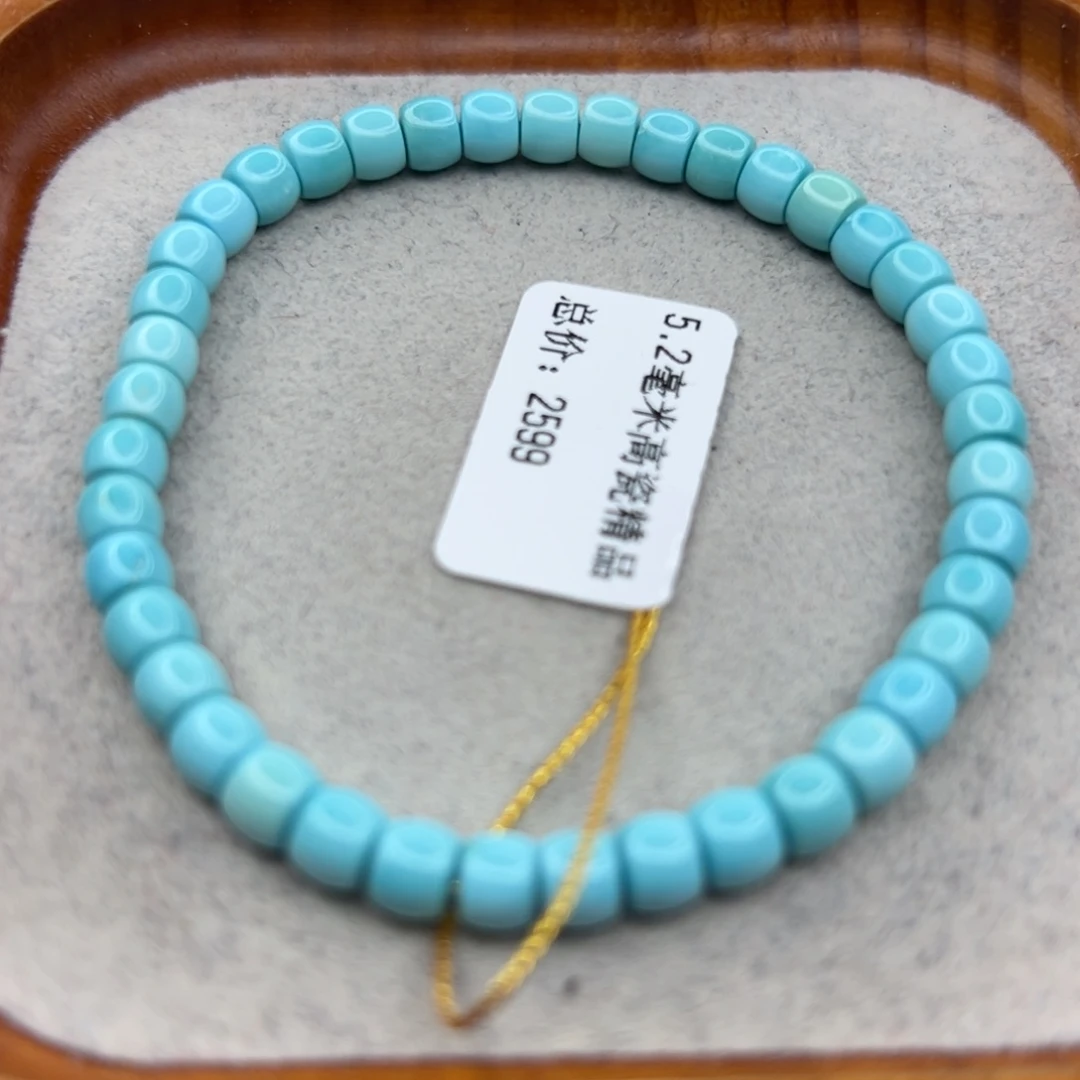 绿松石未镶嵌珠宝半成品