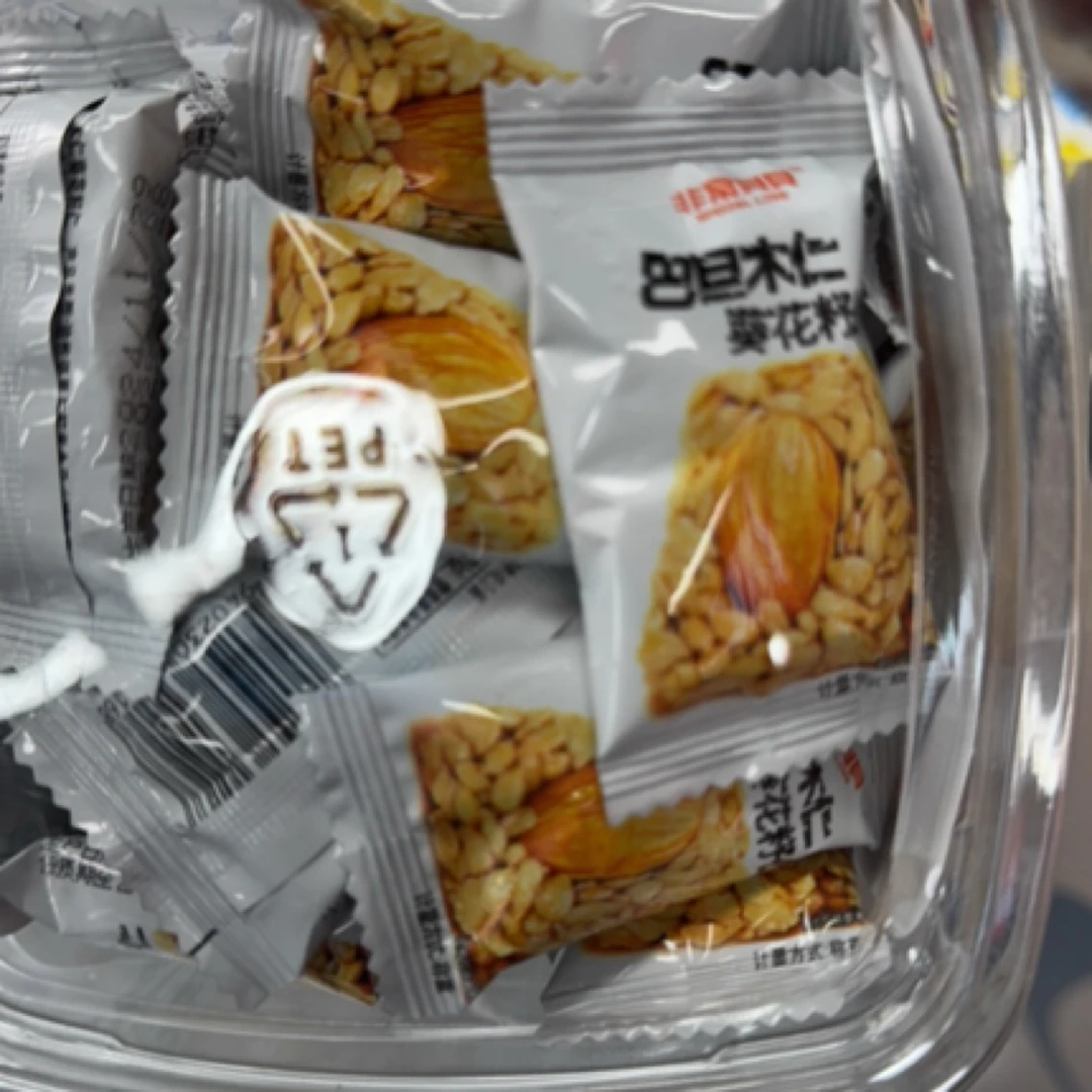 巴旦木仁葵花籽仁