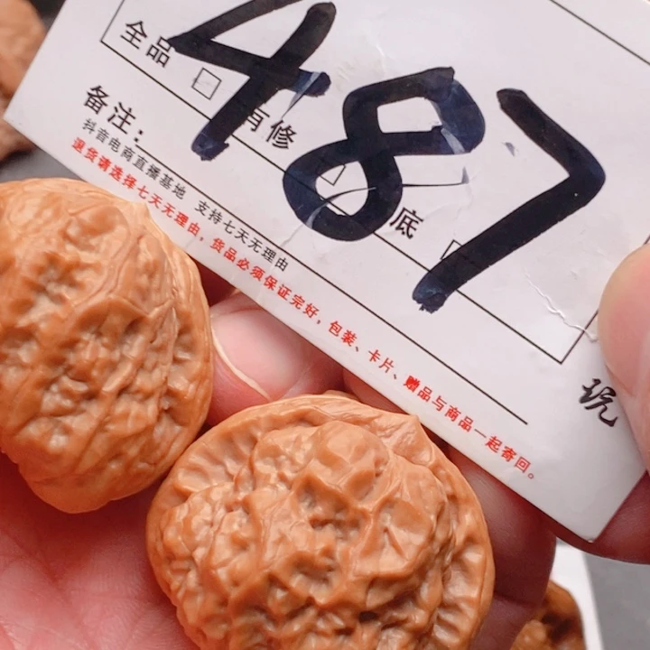 文玩核桃把件41尺寸蛤蟆
