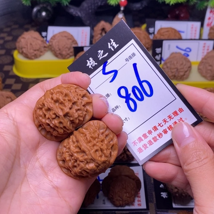 吊坠文玩核桃40宫灯806