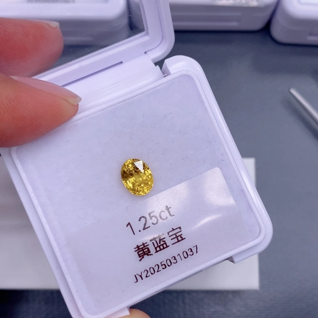 蓝宝石裸石未镶嵌1.25克拉 金丝雀黄