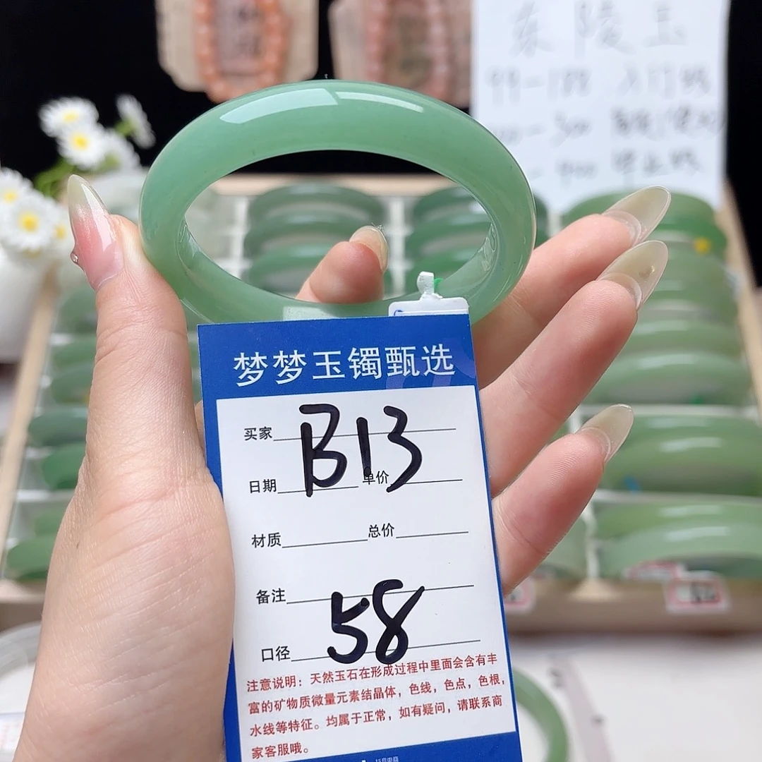 石英质玉手镯未镶嵌吴***水