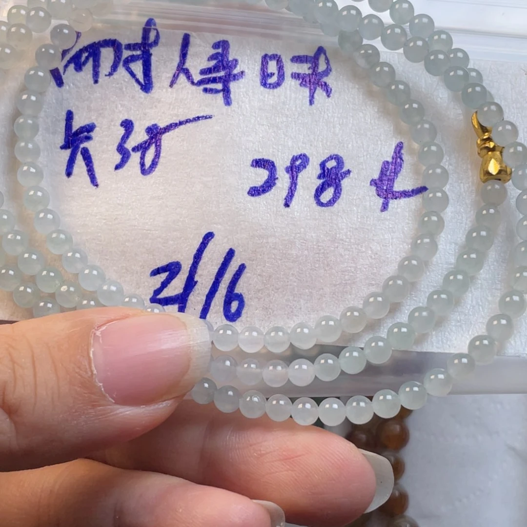 定制翡翠未镶嵌耐**味缅甸天然a货翡翠