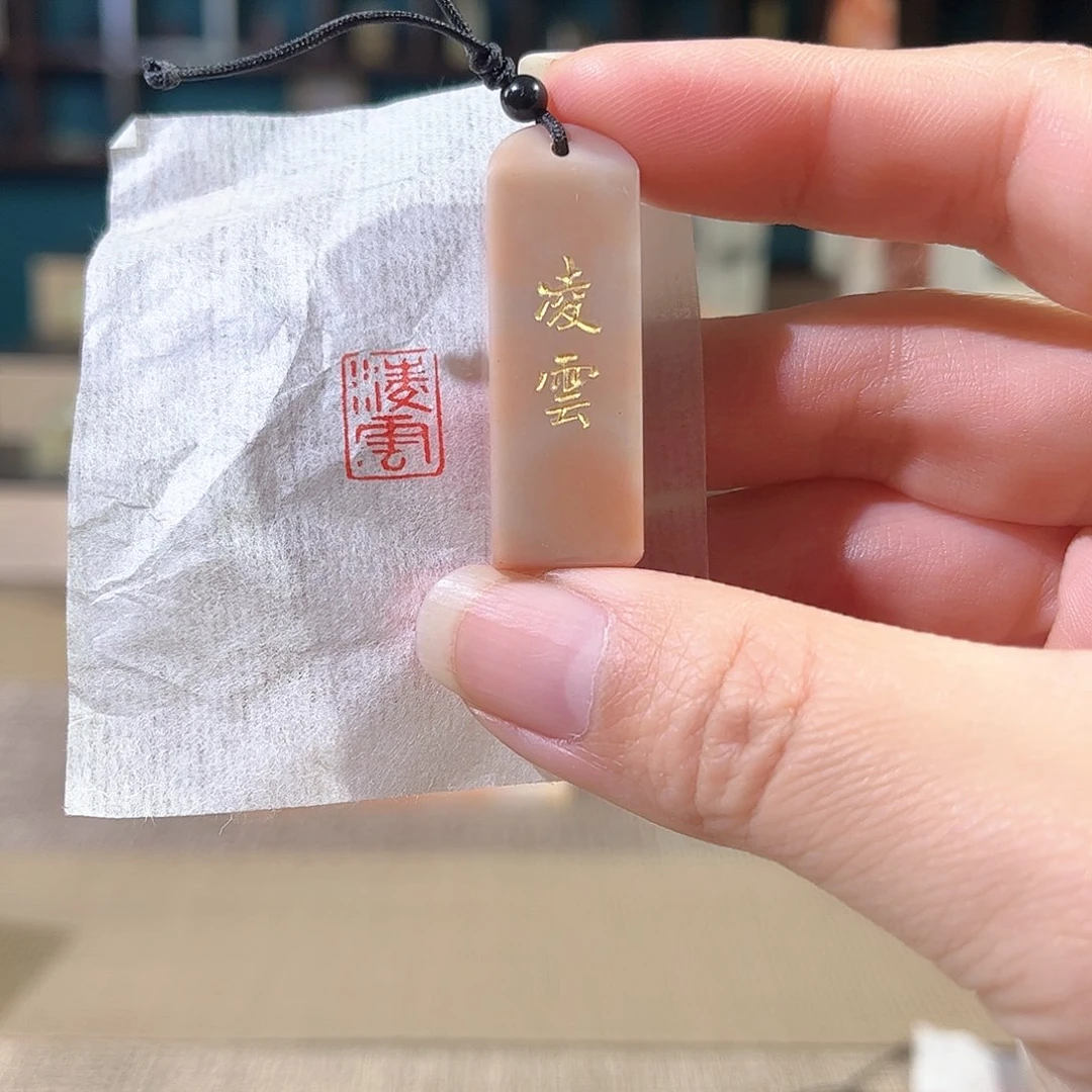 昌化石印石印章印石11111