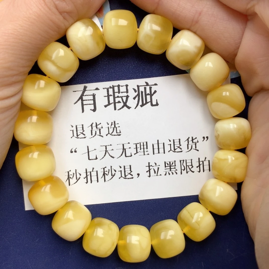 金珀未镶嵌珠宝奇石23