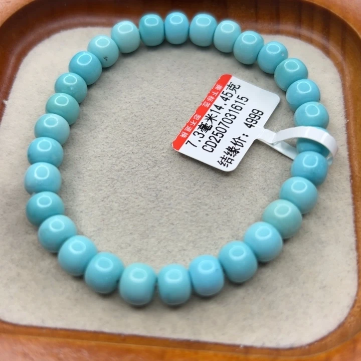 未镶嵌绿松石手链