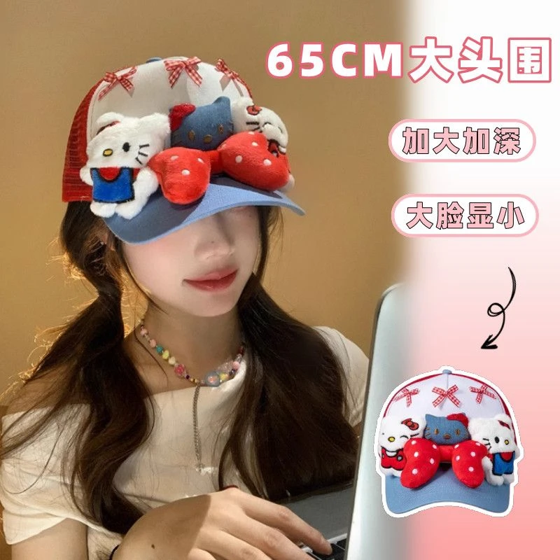 可爱kitty猫蝴蝶结鸭舌帽女甜酷透气显脸小棒球帽y2k亚比风帽子潮