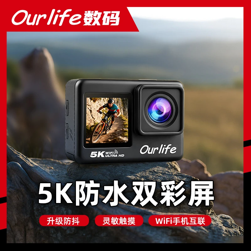 OurlifeM60TR真5K运动相机防抖双屏防水骑行潜水游泳户外高清运动