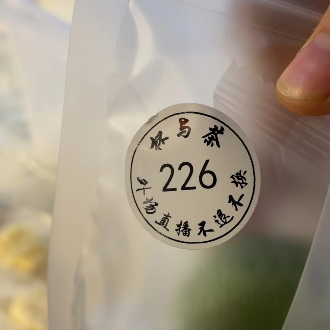 壶賴**小226号哈哈哈哈哈哈哈哈哈哈哈