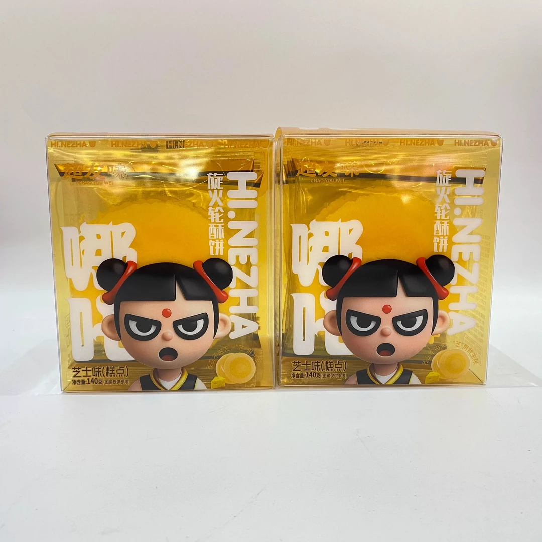 超友味旋火轮酥饼风吹饼草莓芝土味夹心薄饼糕点解馋零食