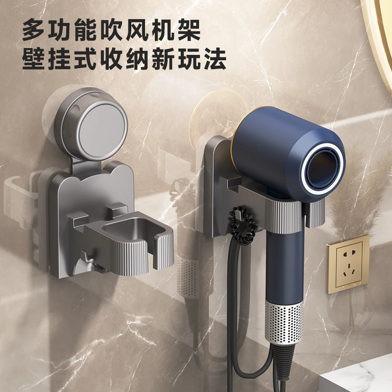 吹风机置物架免打孔电吹风挂架壁挂式浴室收纳神器浴室壁挂收纳盒
