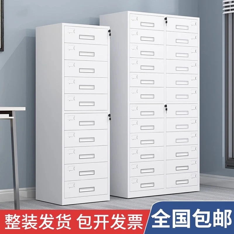 钢制多斗柜抽屉储物柜带锁多层收纳柜铁皮文件资料柜办公矮柜定制