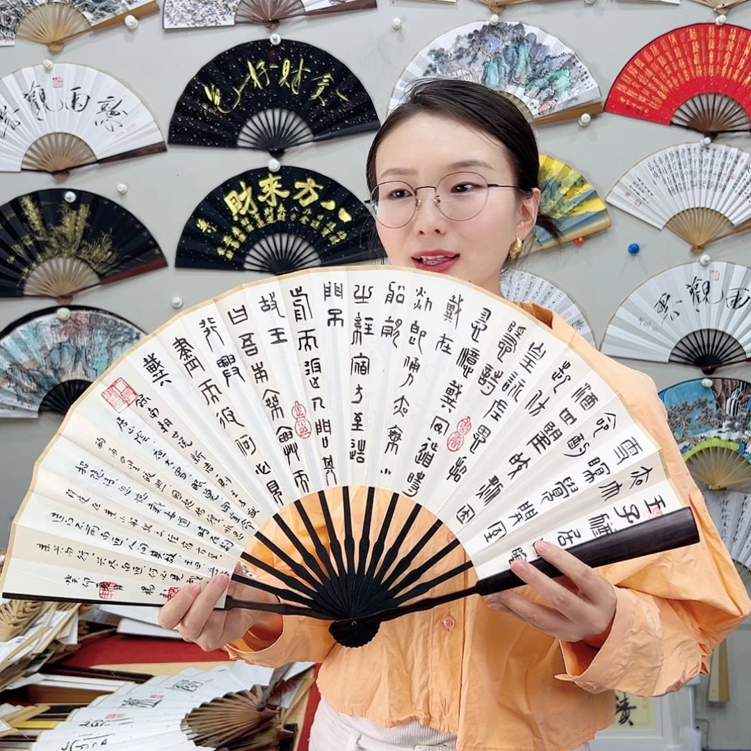 书法书法 10寸 黑檀 手写手绘 默认粘好