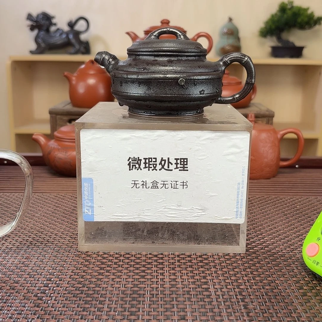幸***蜂茶壶紫砂微瑕处理