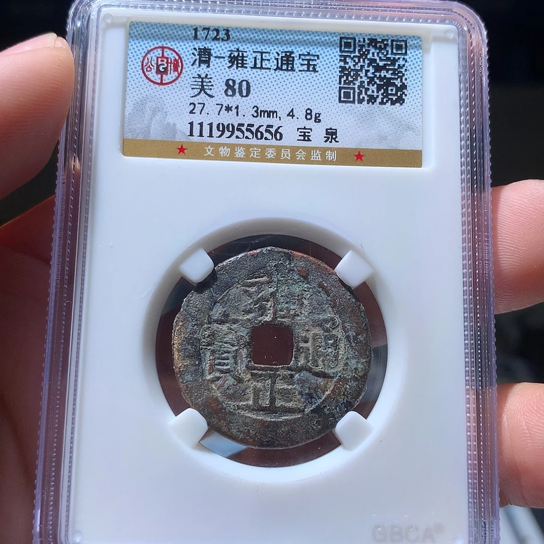 金属QY。阿钱钱钱钱5656