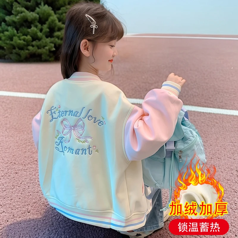 女童棒球服潮款外套新款洋气儿童网红冬装女孩韩版秋冬款夹克上衣