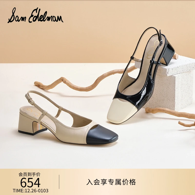 SAM EDELMAN春秋季方头奶油鞋包头高跟凉鞋单鞋女TARRA