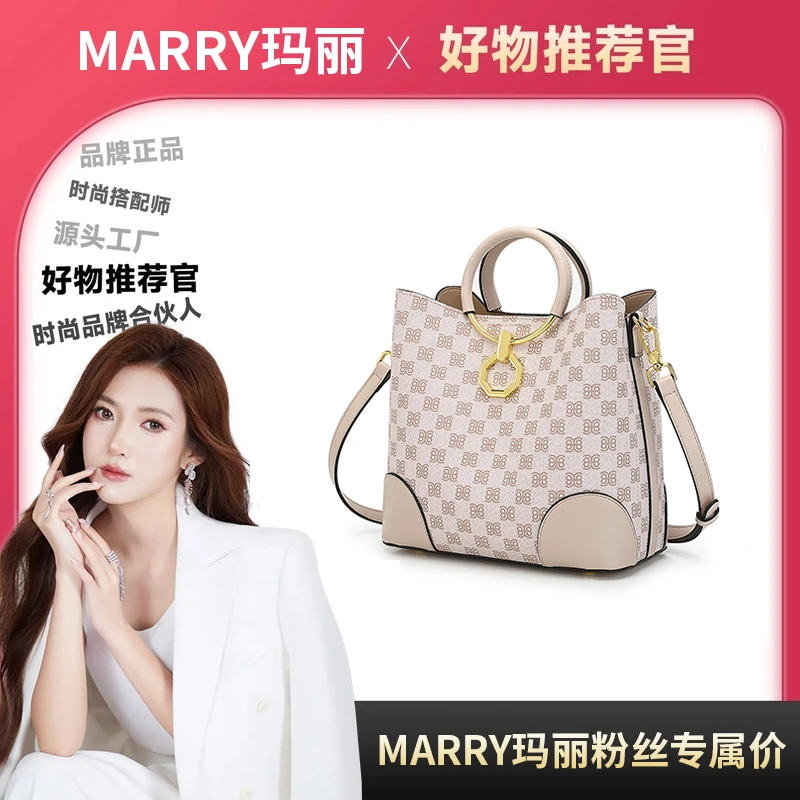 【Marry玛丽甄选】2025年新款复古手提单肩斜跨水桶包BB25324