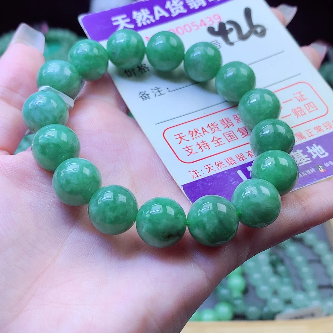 翡翠未镶嵌毛衣链12+
