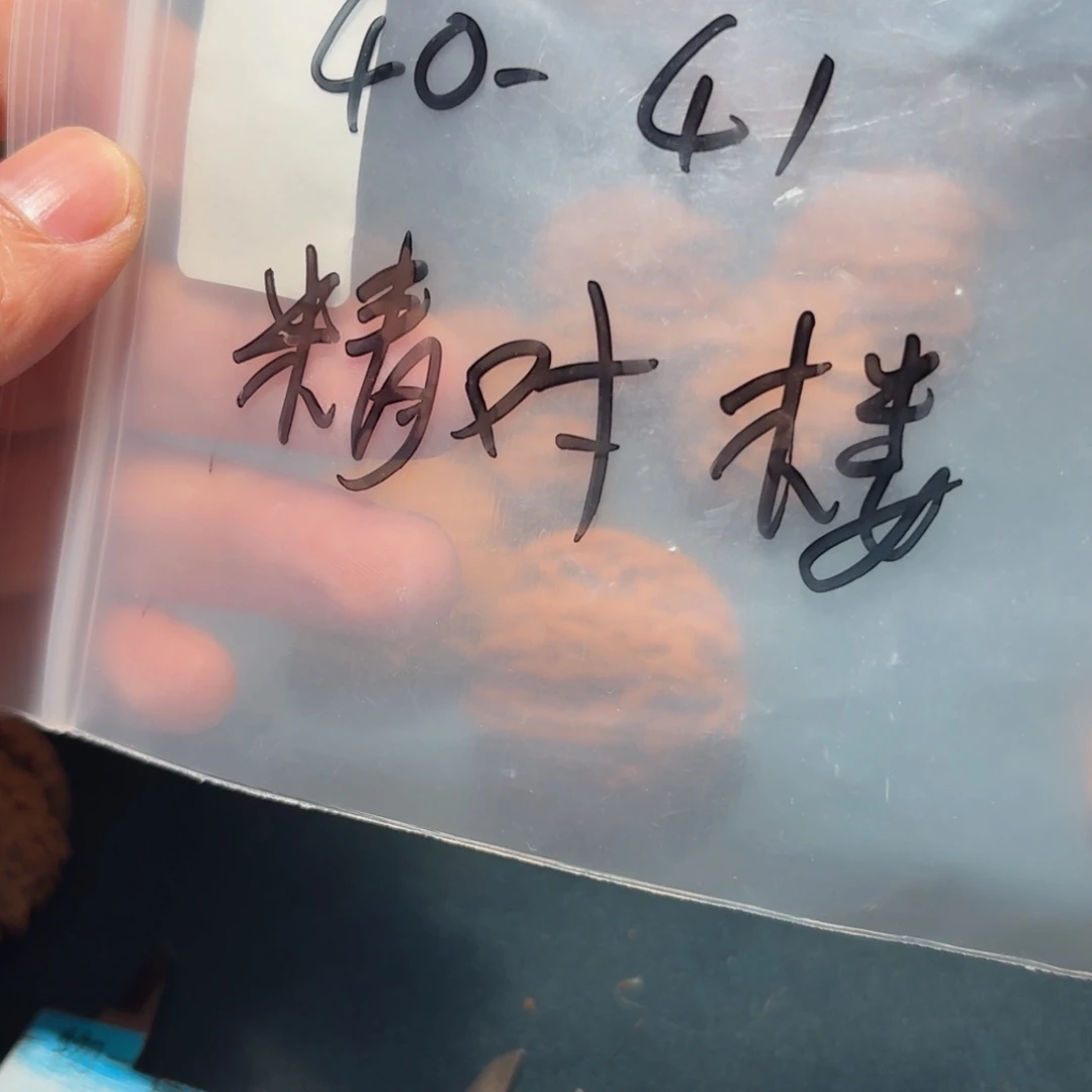 文玩核桃吊坠蓟县楼