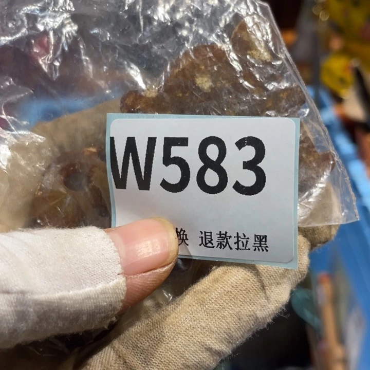 文***）瓷片二表姐直播火爆热卖