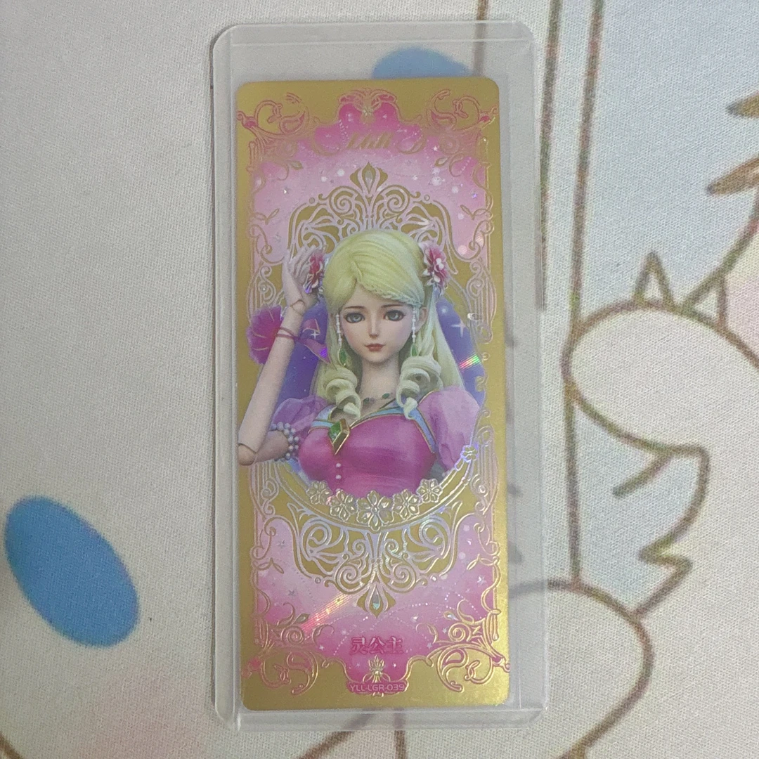 梦幻9弹LGR灵公主